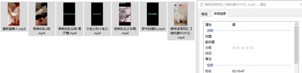 roxy绿奴妻
