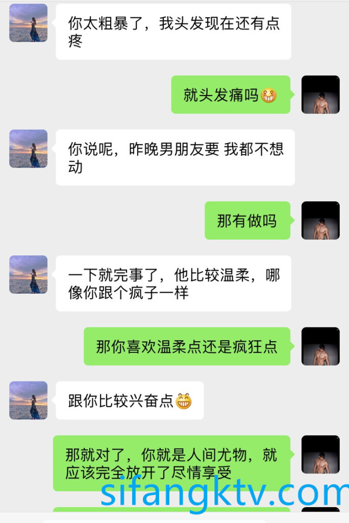 出轨背着男友约炮