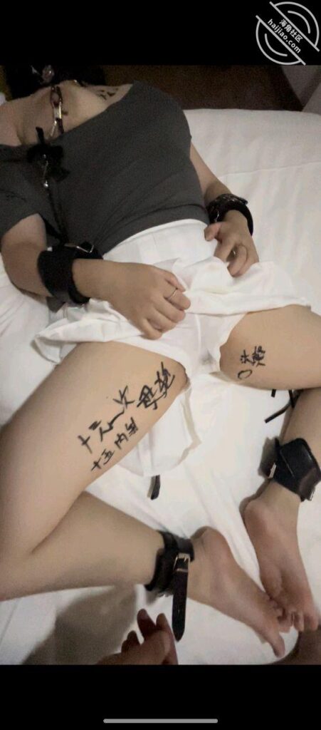 美女博主七玥