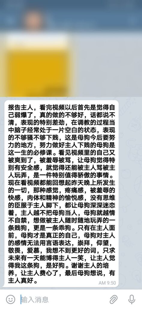DOM窒息调教母狗