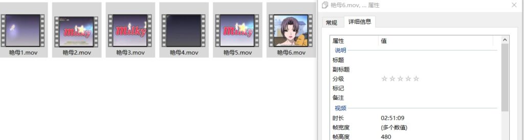 艳母高清原版