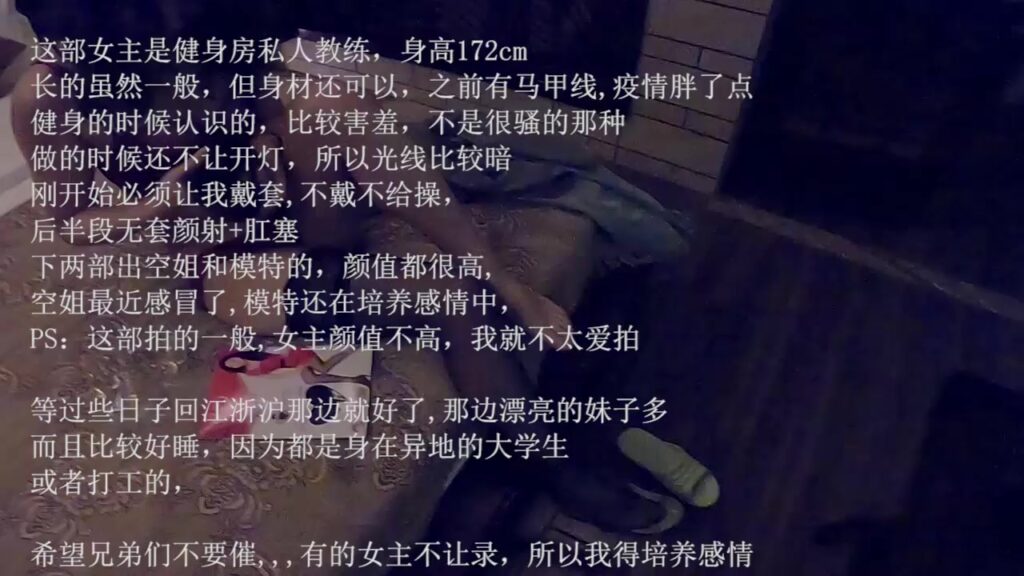91唐哥约炮