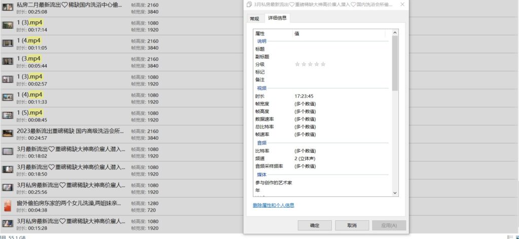 洗浴中心偷拍