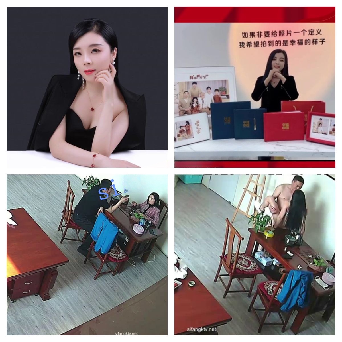 河北某婚纱摄影店女老板 长达2年偷情记录28V/4.96G
