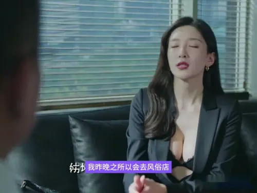 江疏影AI换脸 内衣销售员1V/543MB/18分/1080P