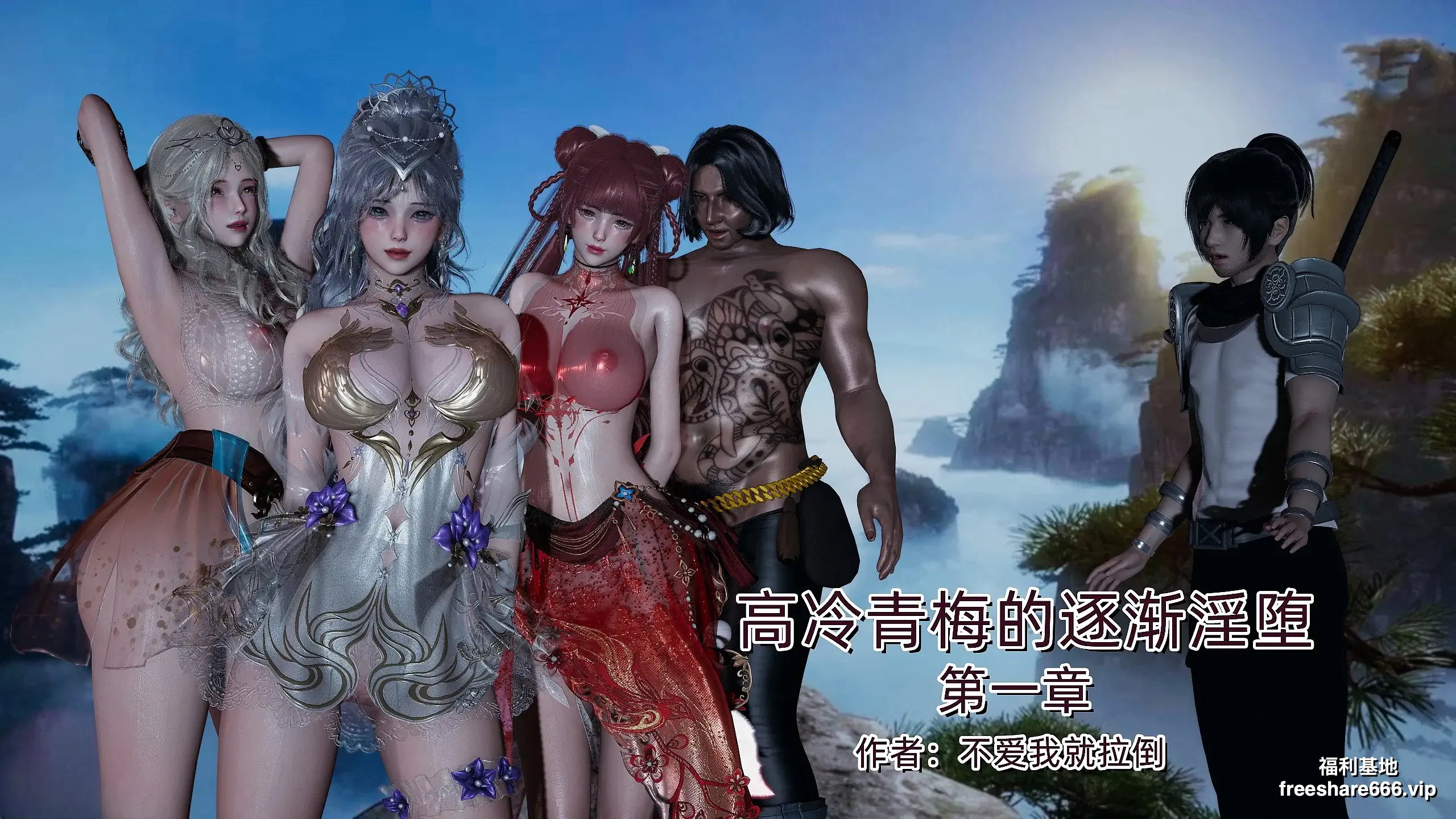 不爱我就拉倒
