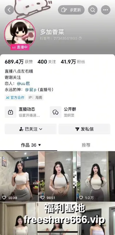 多加香菜/菜菜酱