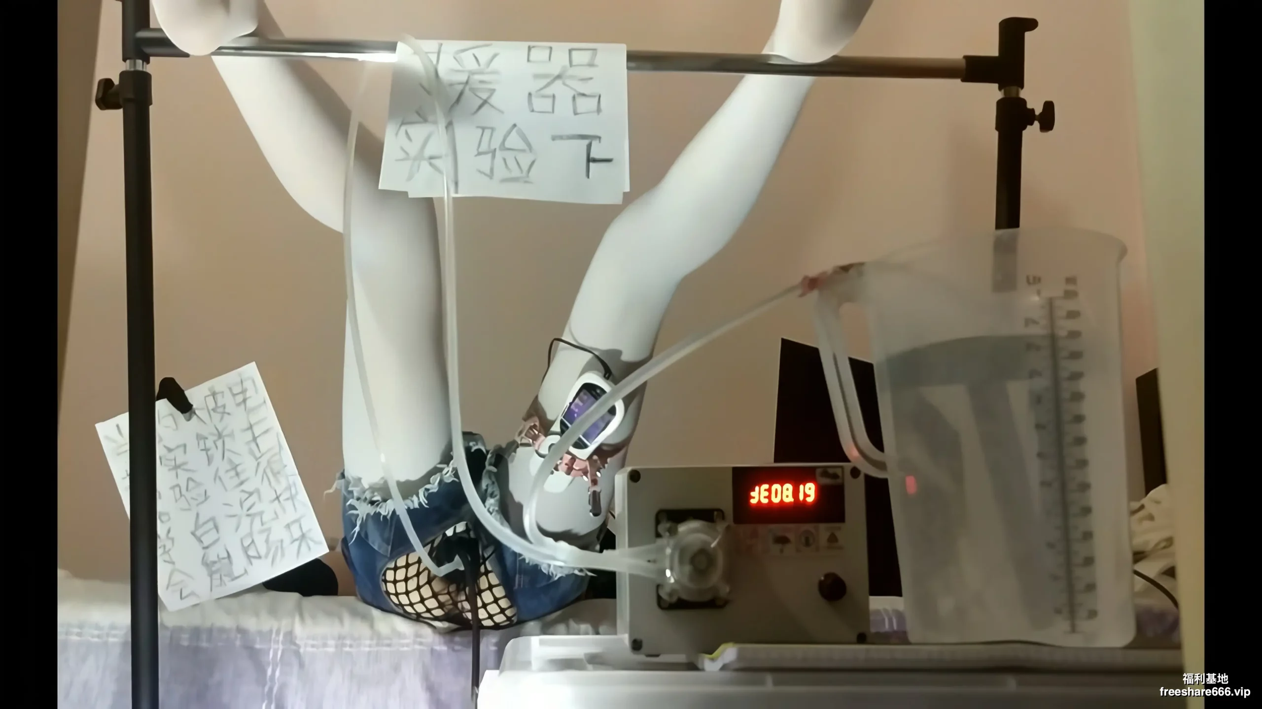 援器学会 公共场所电击5V/8.6G