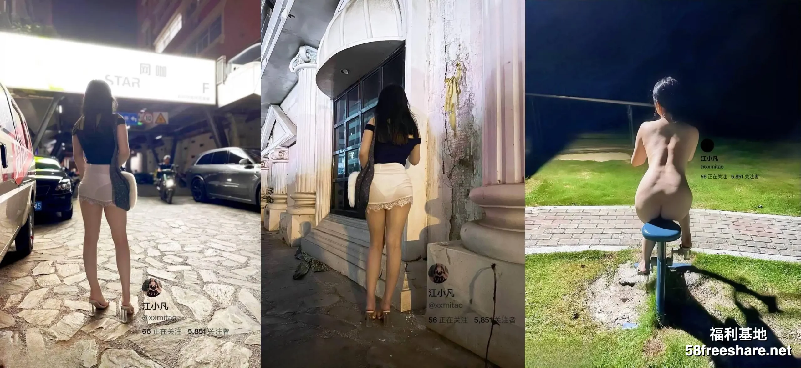 巨乳极品江小凡露出