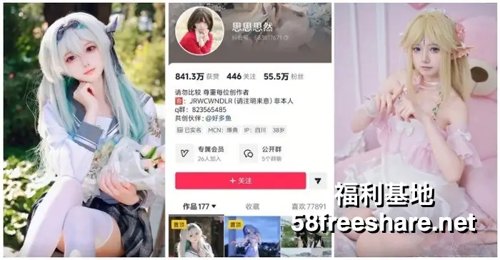 成都Lily岛资源